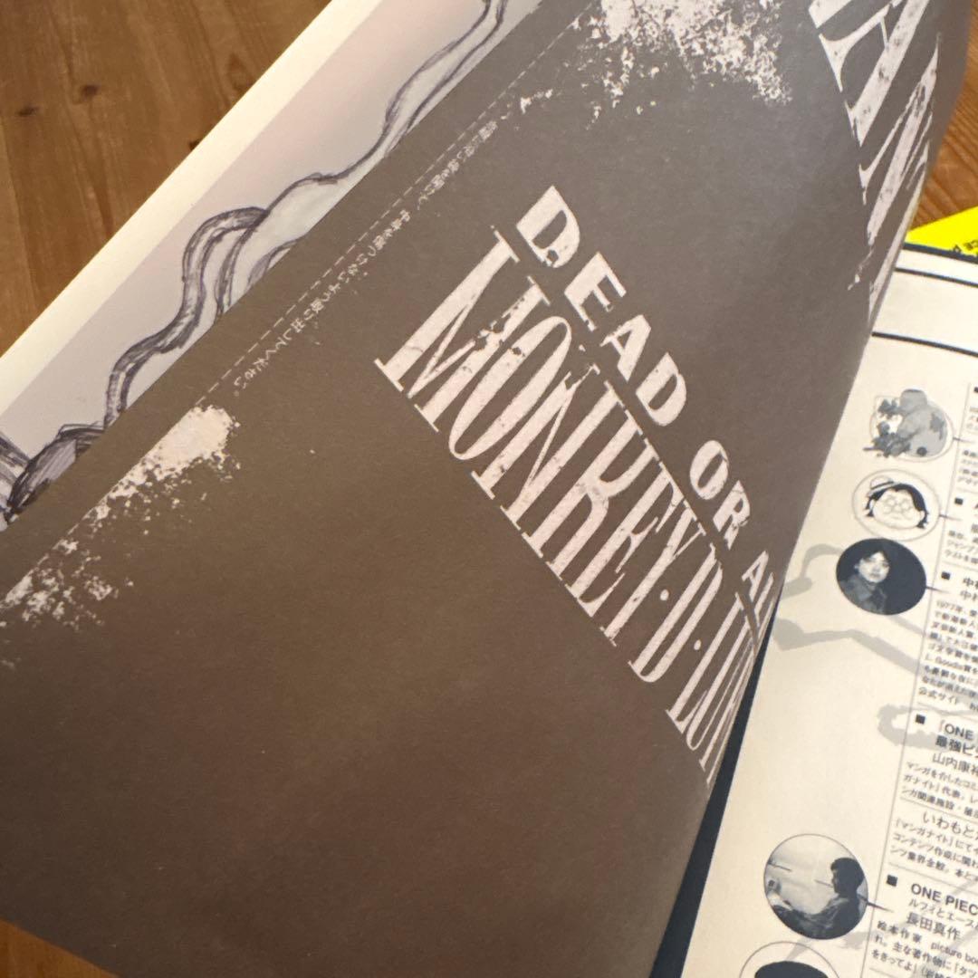 い*ー様 ONE PIECE magazine 全15巻セット