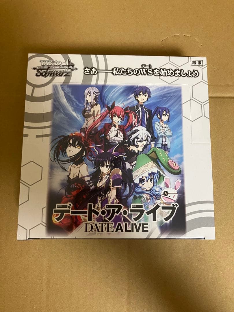 ヴァイスシュヴァルツ デート・ア・ライブ box 未開封