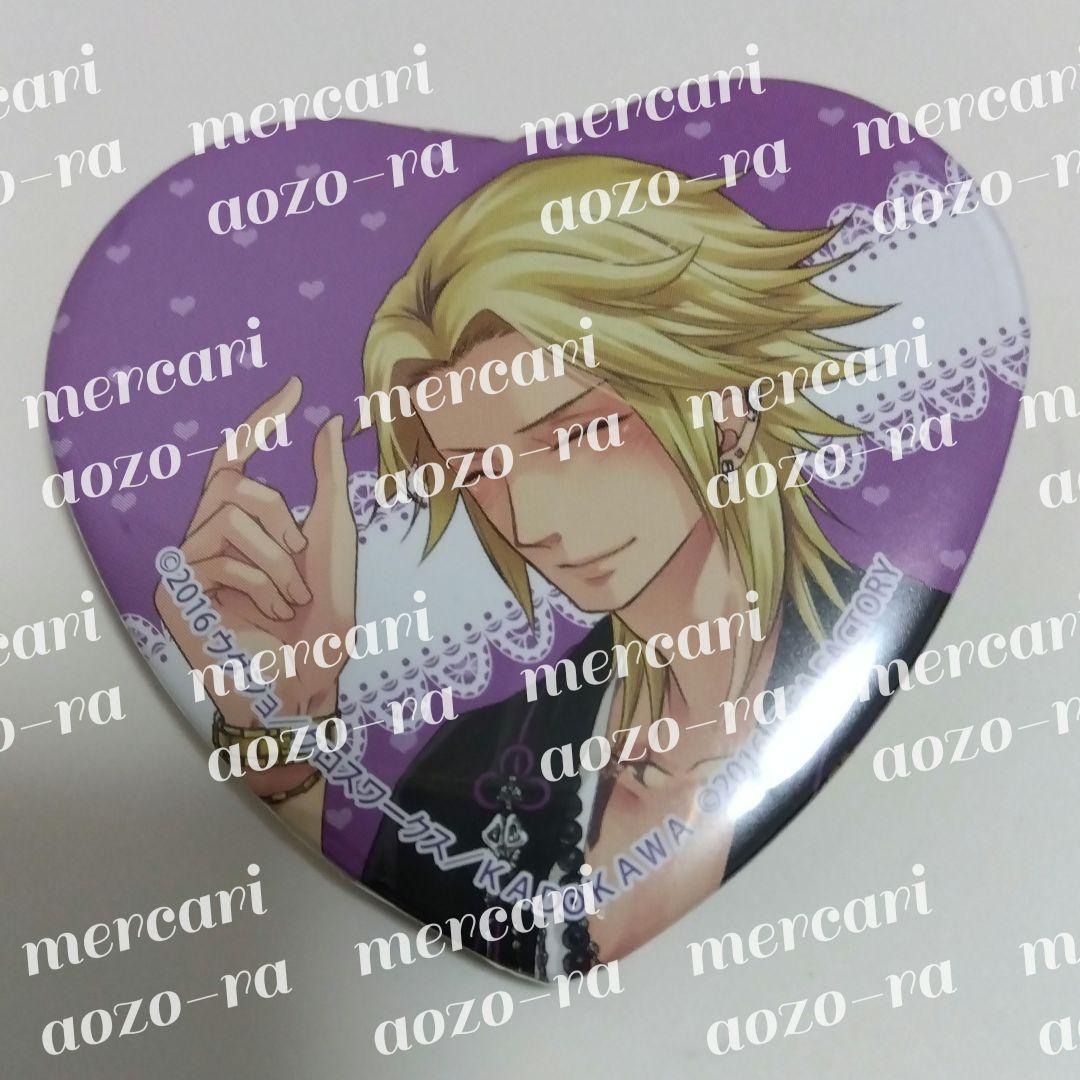 BROTHERS CONFLICT 朝日奈要 ハート缶バッジ アニメイト特典