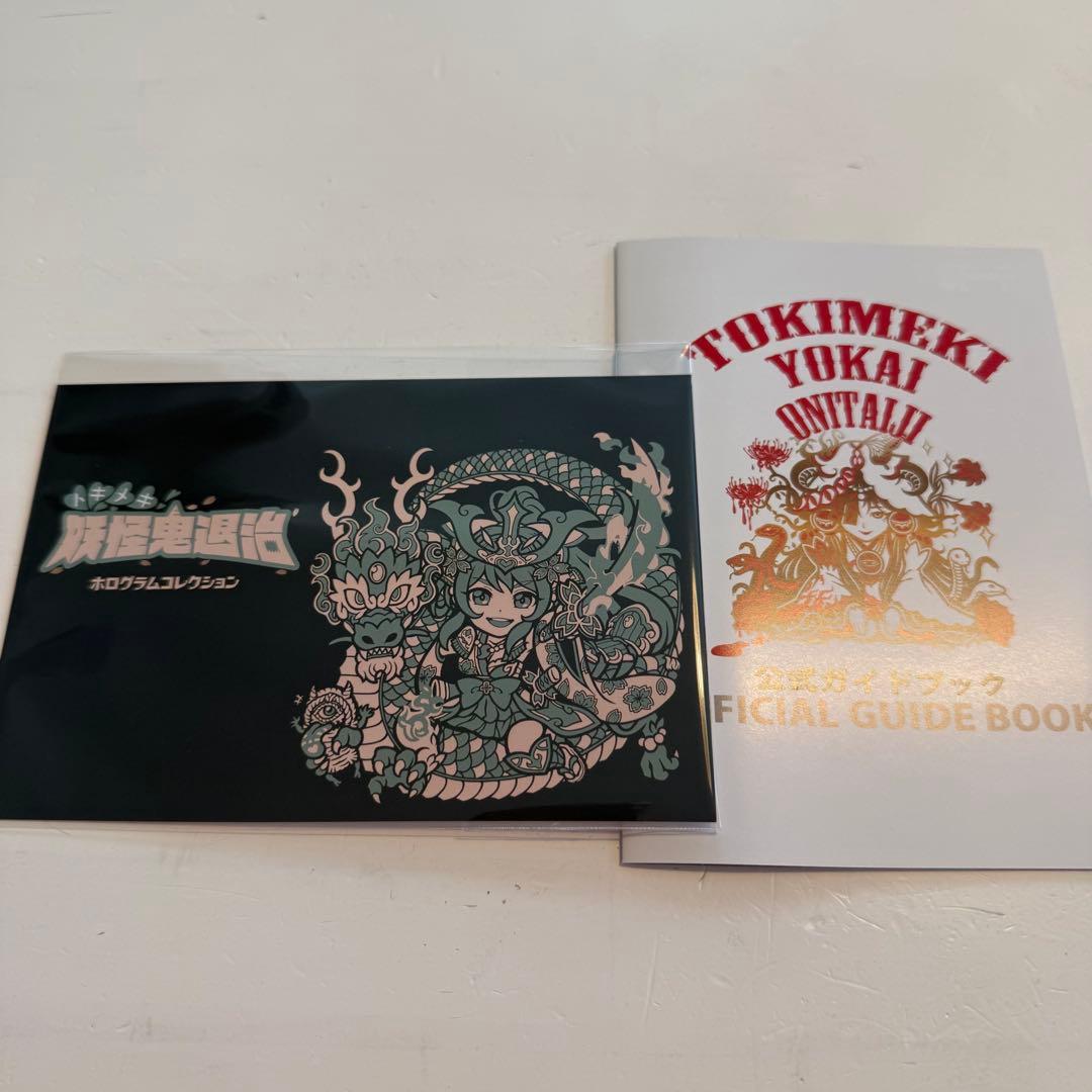 第六弾　千珠王　トキメキ！妖怪鬼退治ホログラムコレクション　agawa アガワ