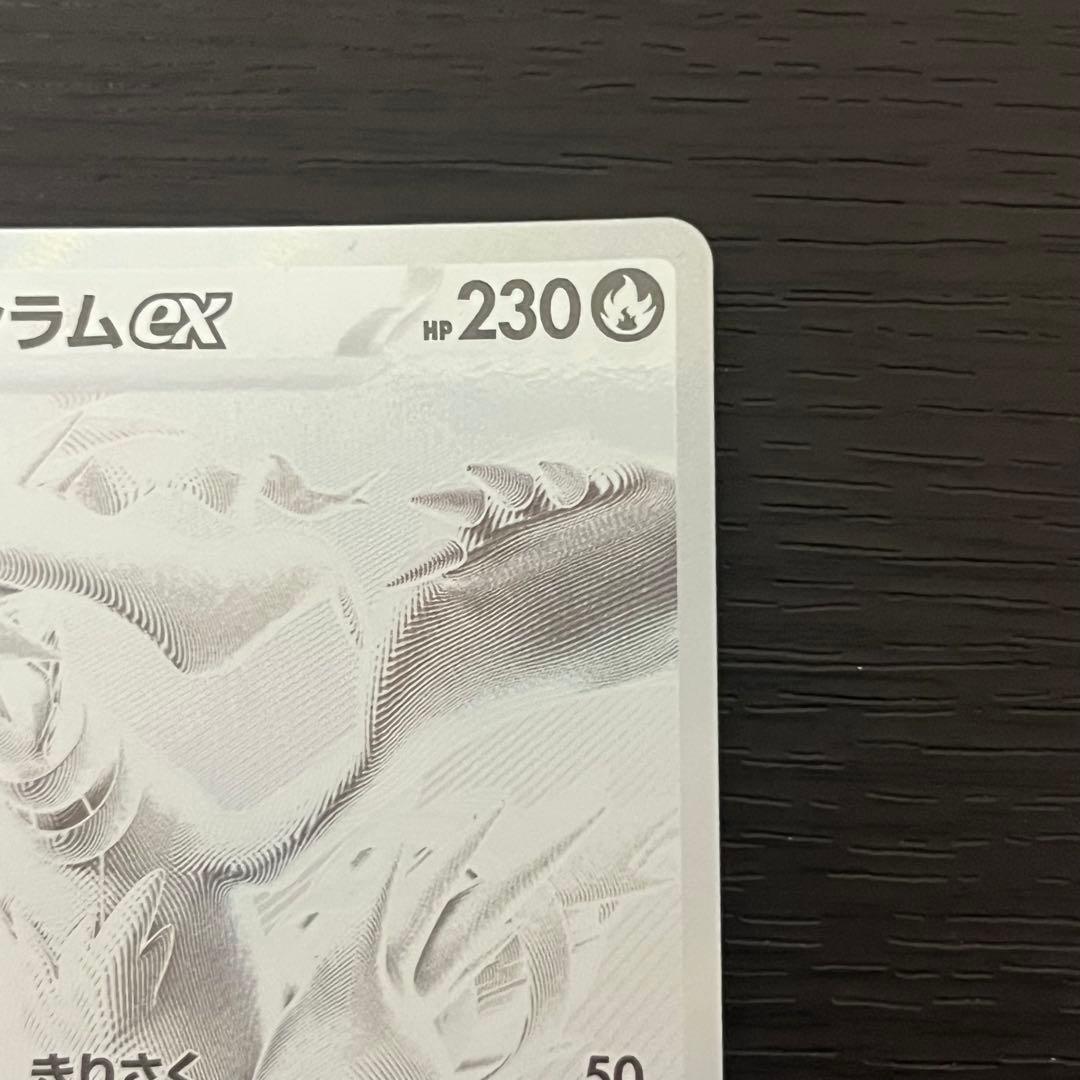 ポケカ レシラムex bwr