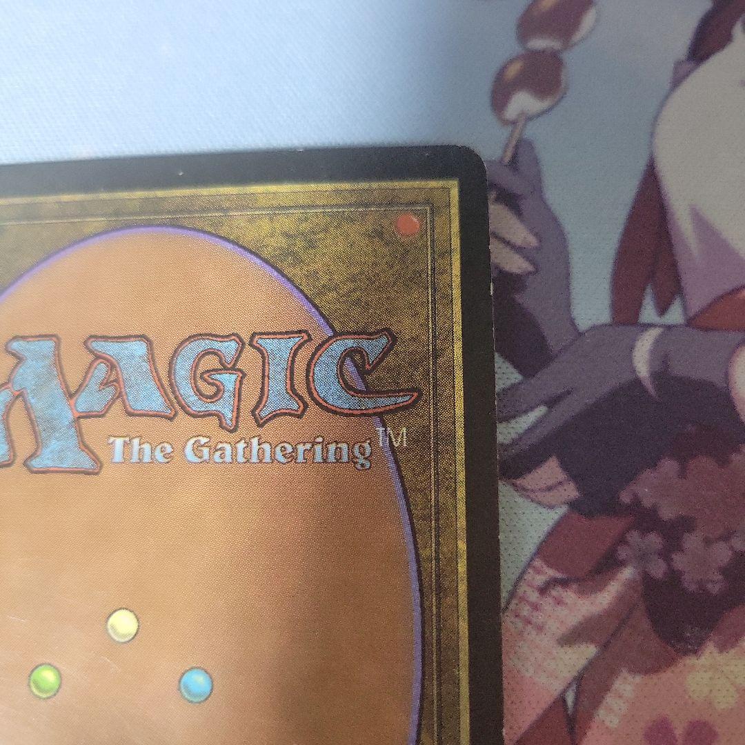 MTG 裏切り者の都 ２枚セット
