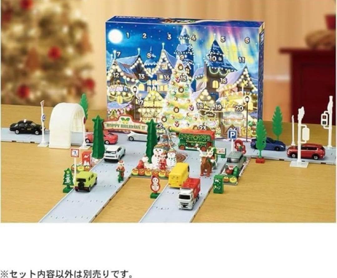 ヤ334 タカラトミー　トミカアドベントカレンダー　2023 ミニカー　おもちゃ