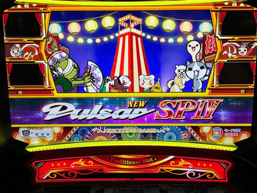 パチスロ実機【ニューパルサーSP4 太鼓の達人】不要機 送料無料❗️