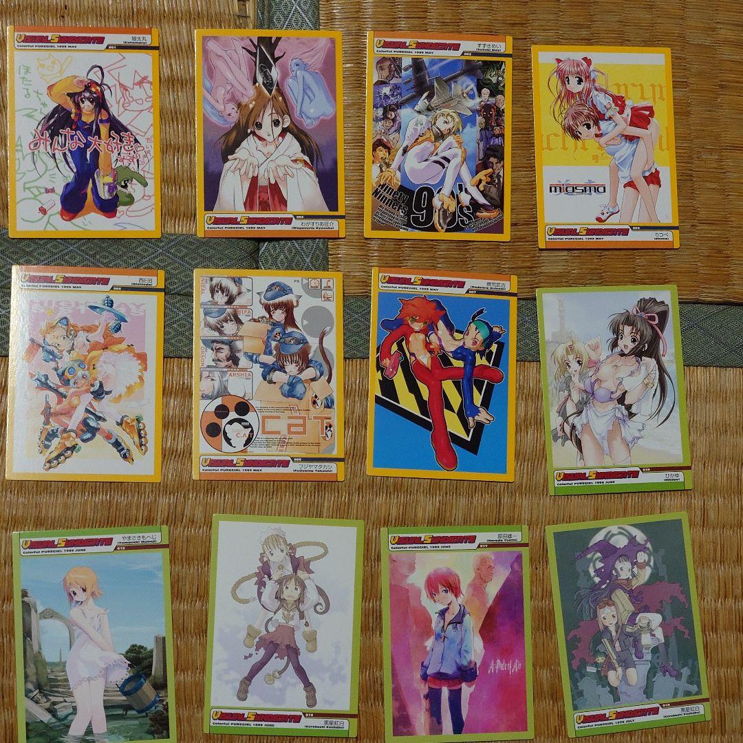 カラフルピュアガール トレーディングカード まとめ売り
