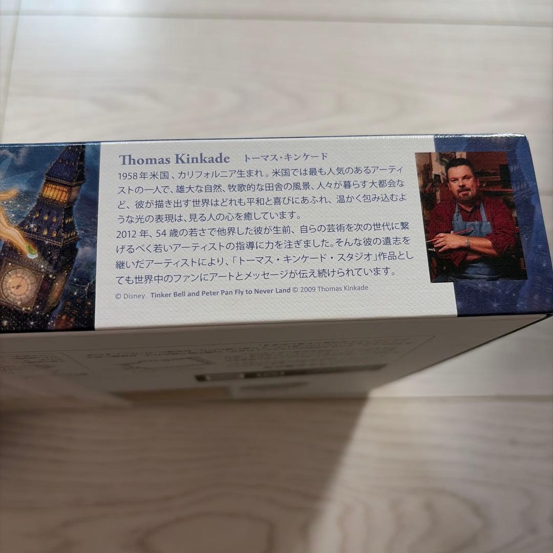 アラジン 、ピータパン、ピノキオ、リトルマーメイドジグソーパズル 1000ピース