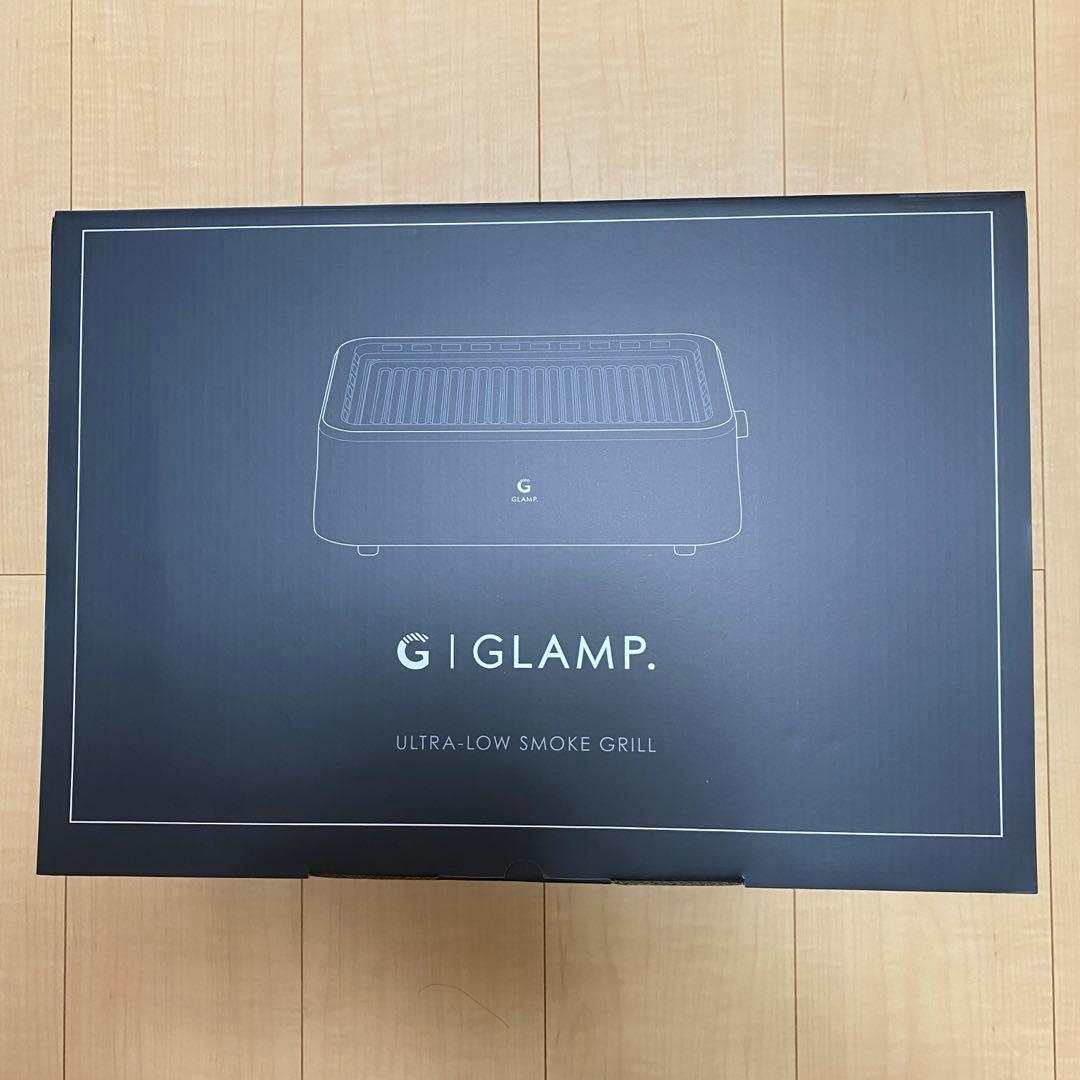 GLAMP. 　超少煙グリル　シリコーンマット付き