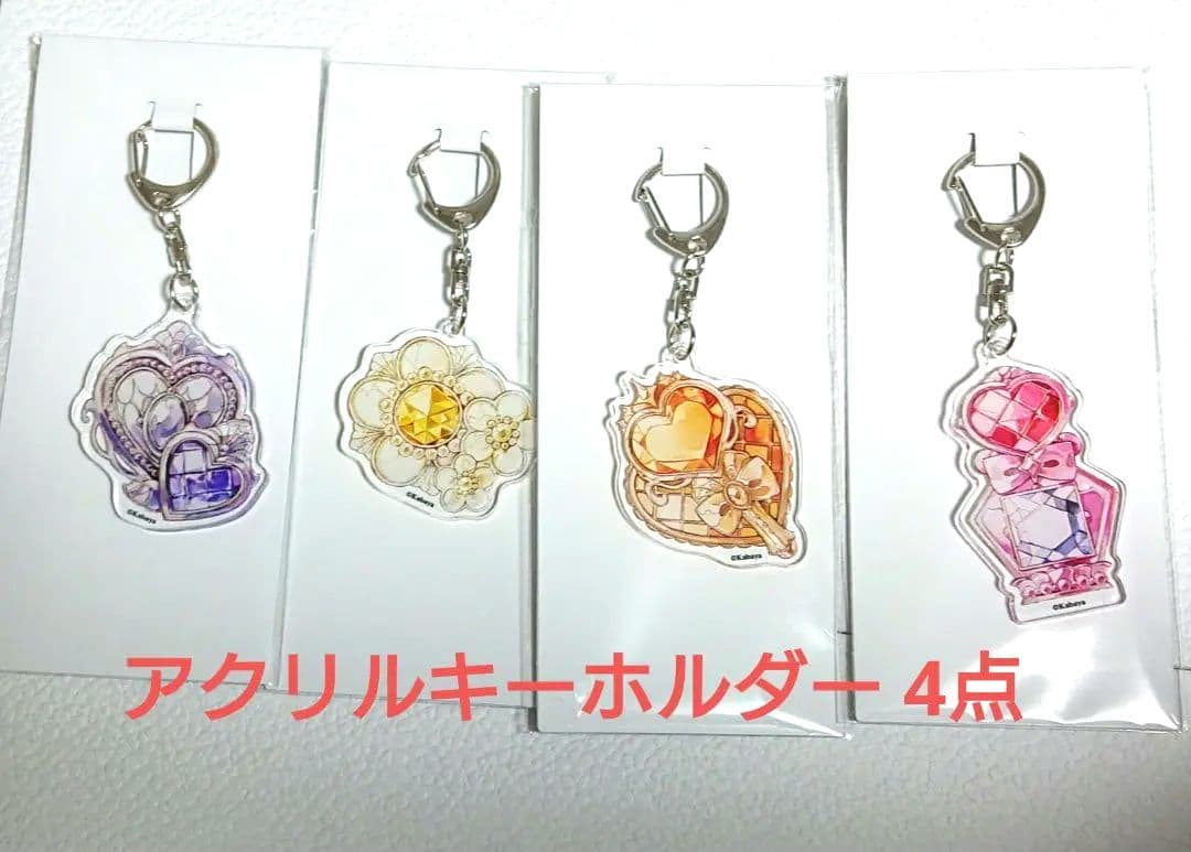 【セボンスター】くじメイト 13点