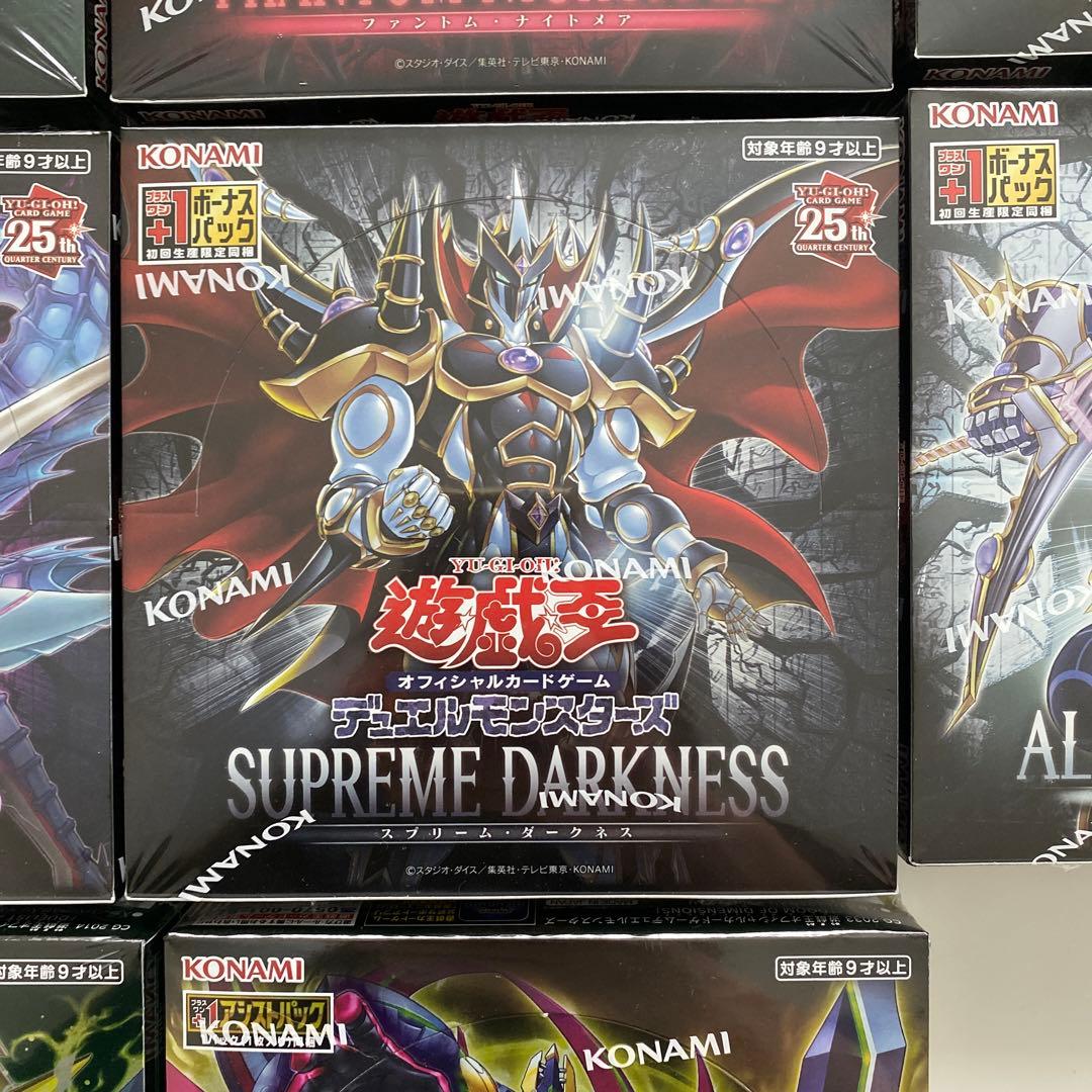 遊戯王　未開封 BOX セット