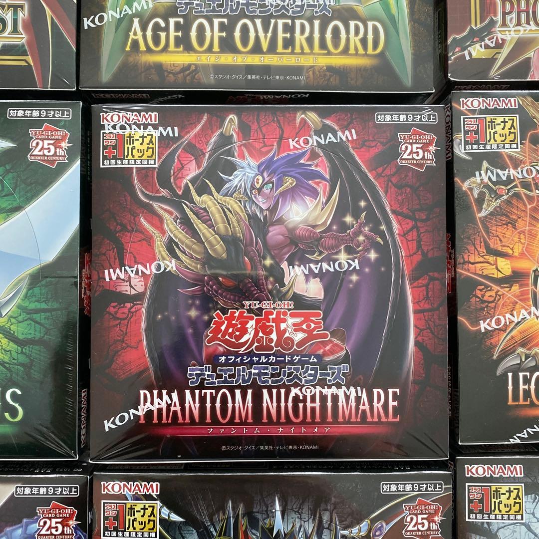 遊戯王　未開封 BOX セット