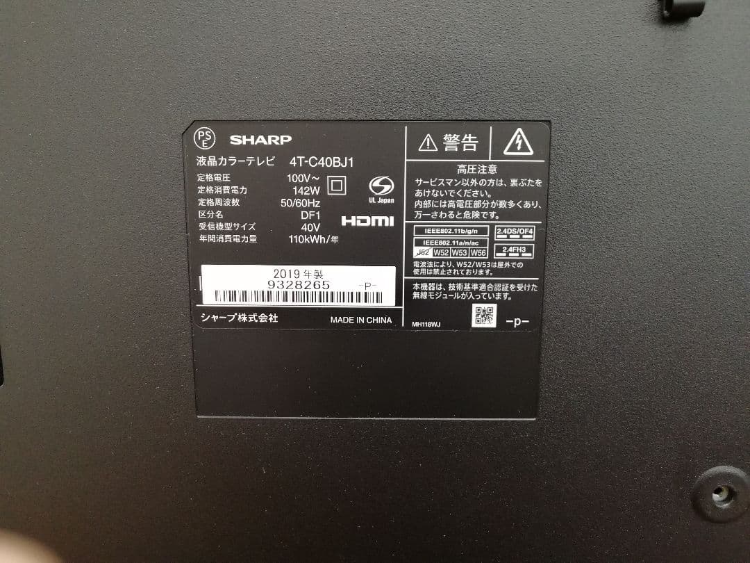 No.431 SHARP テレビ 4T-C40BJ1 2019年製