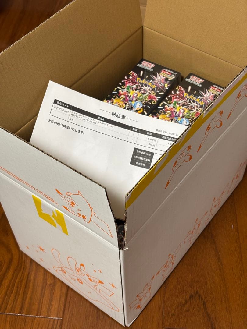 ポケセン産 ポケモンカード151含む 12BOX シュリンク付 納品書付