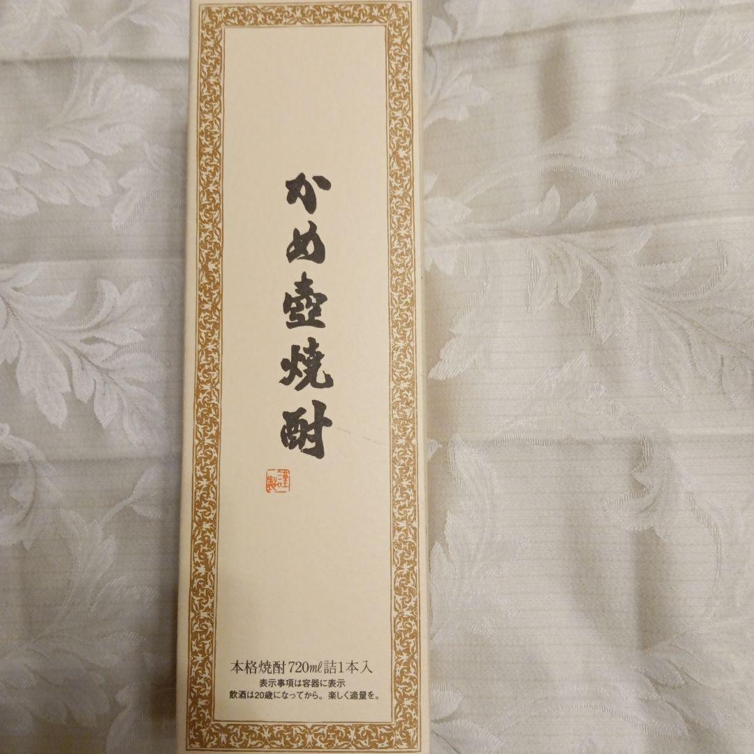 森伊蔵 焼酎 720ml JAL機内販売品