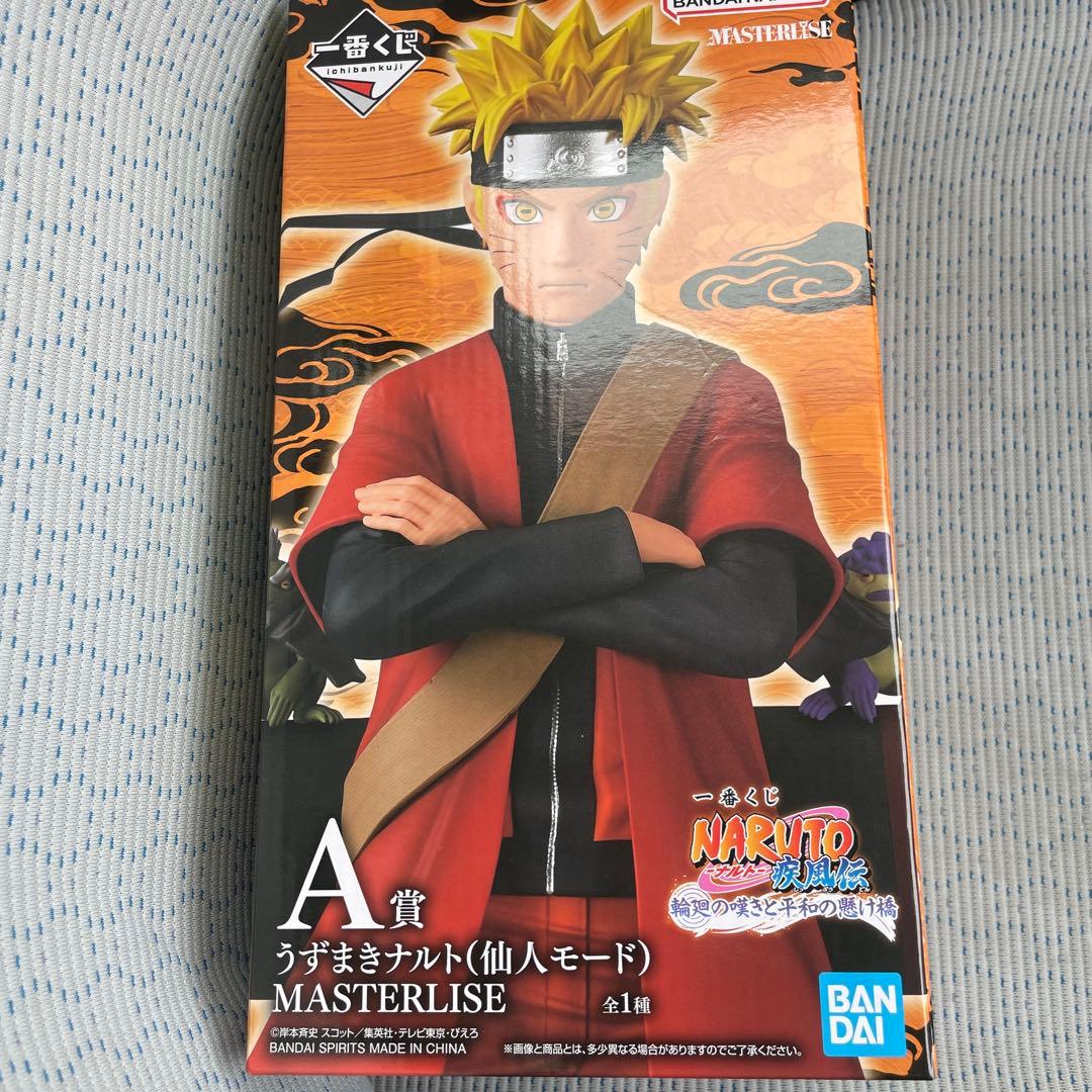 一番くじ NARUTO ナルト A賞 うずまきナルト(仙人モード)
