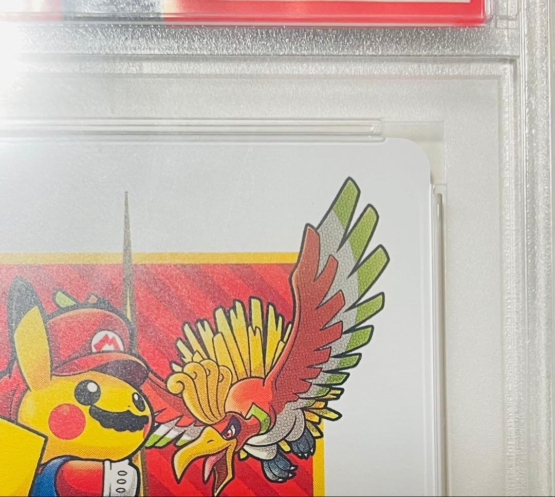 【PSA10】ポケモン マリオピカチュウ ホウオウ トランプ メガドリーム レア