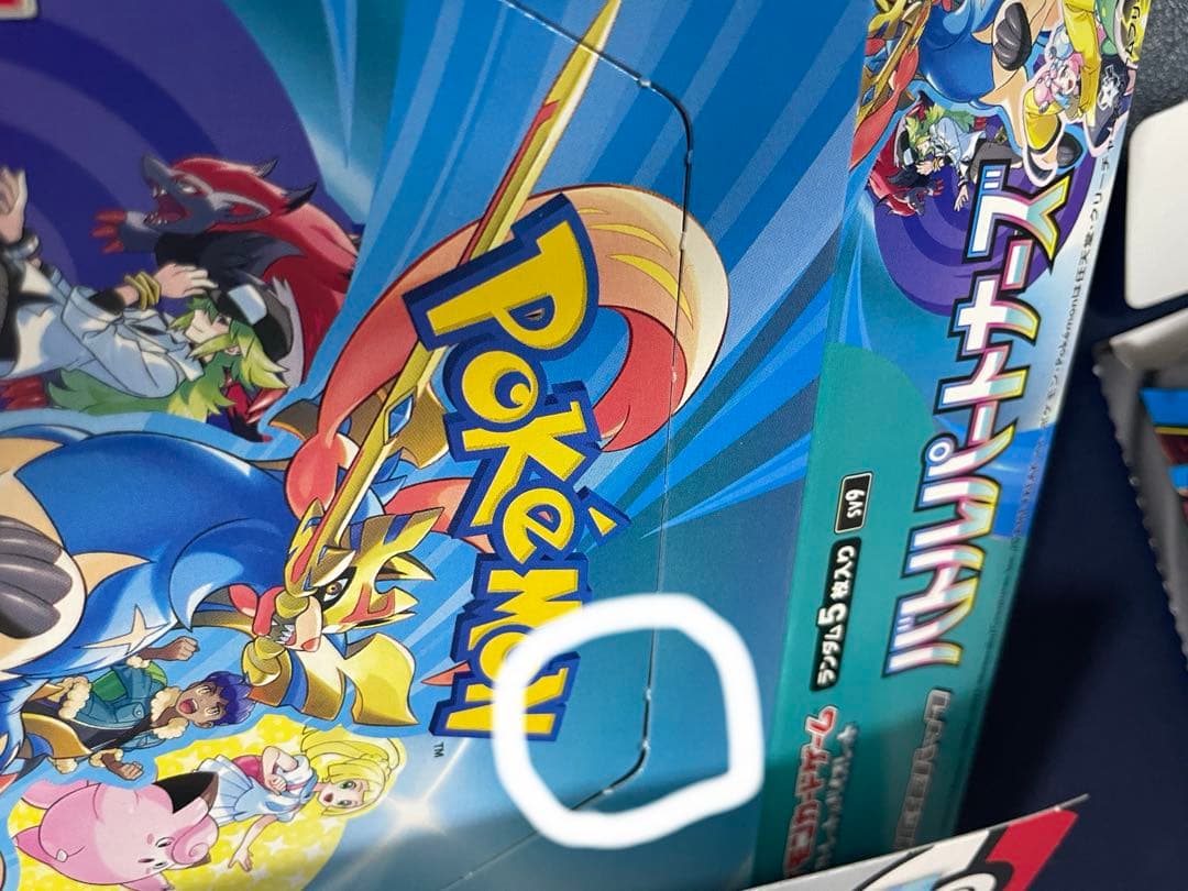 ポケモンカードゲーム　空箱　まとめ売り　37箱