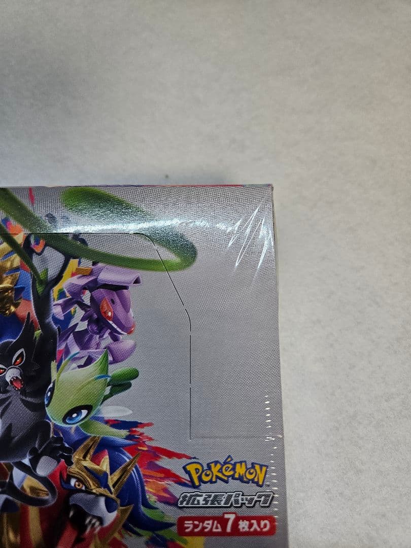 【新品未開封／シュリンク付き】ポケモンカード 伝説の鼓動正規品