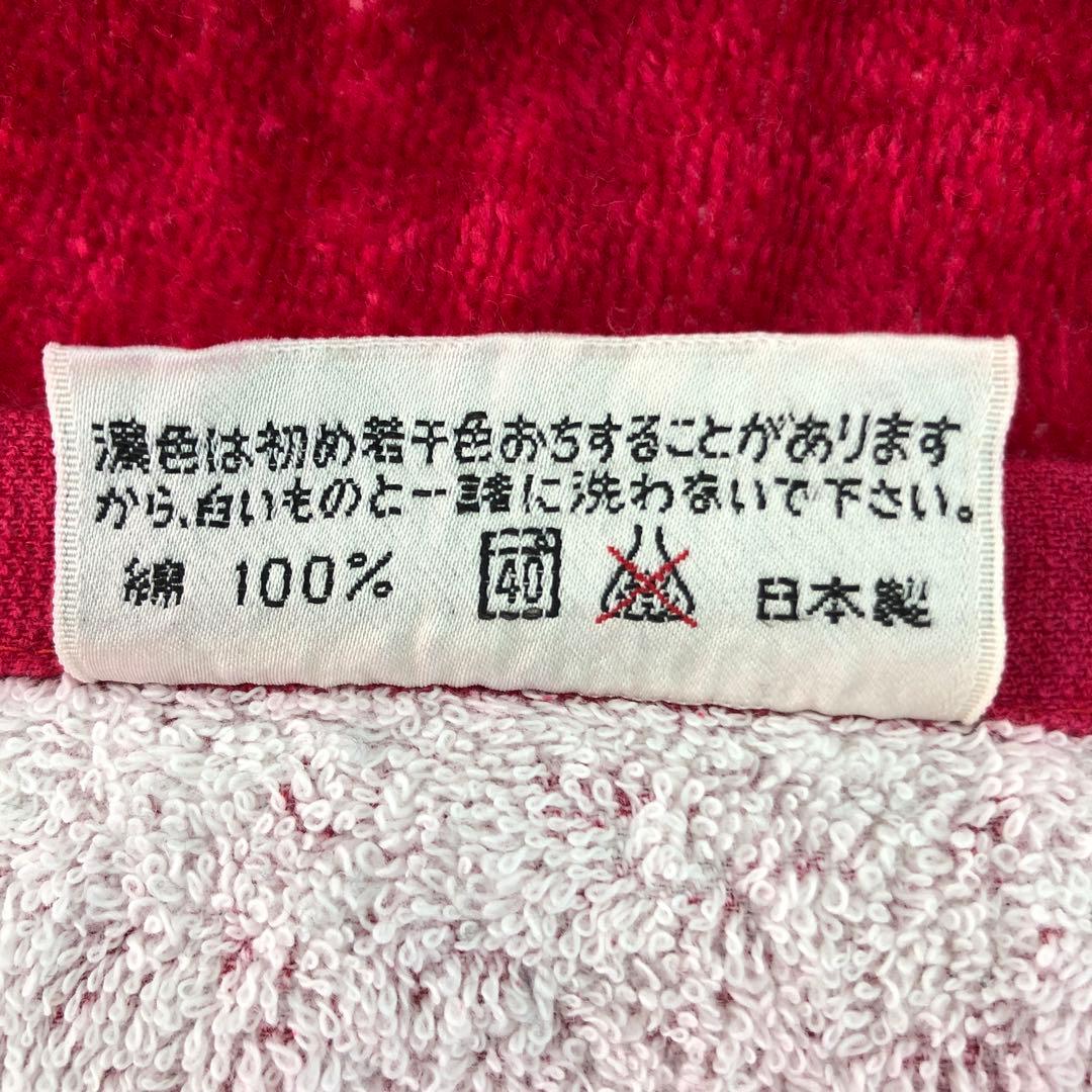 矢沢永吉28 ビーチタオル4枚セットⅩ
