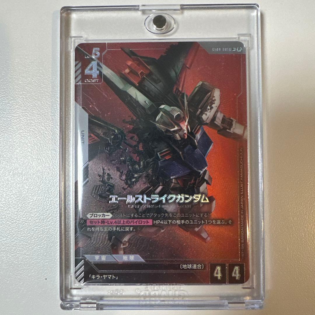 ガンダムカードゲーム Ver.β パラレル 全種類