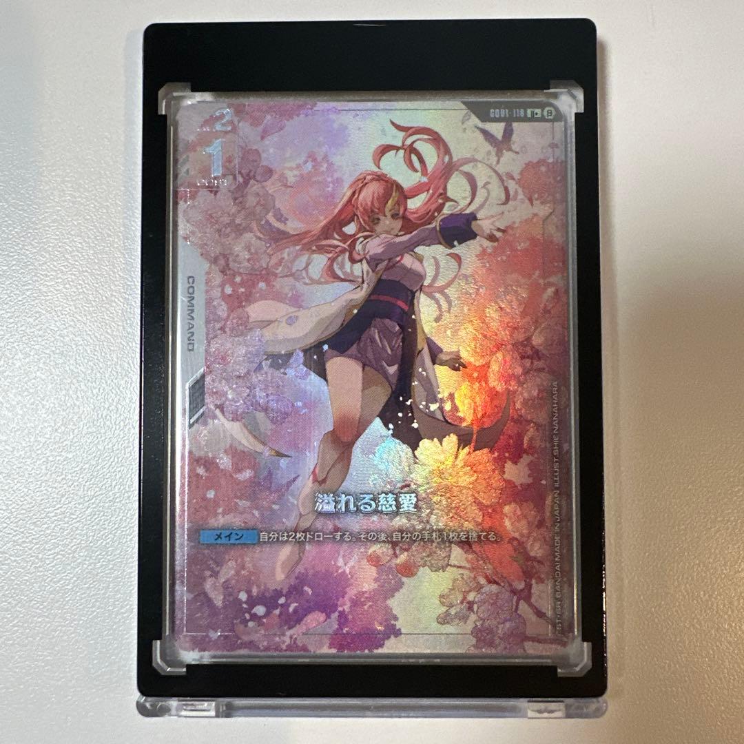 ガンダムカードゲーム Ver.β パラレル 全種類