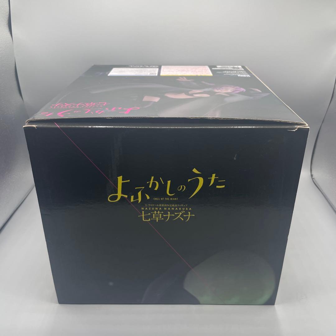 七草ナズナ よふかしのうた 1/7 フィギュア