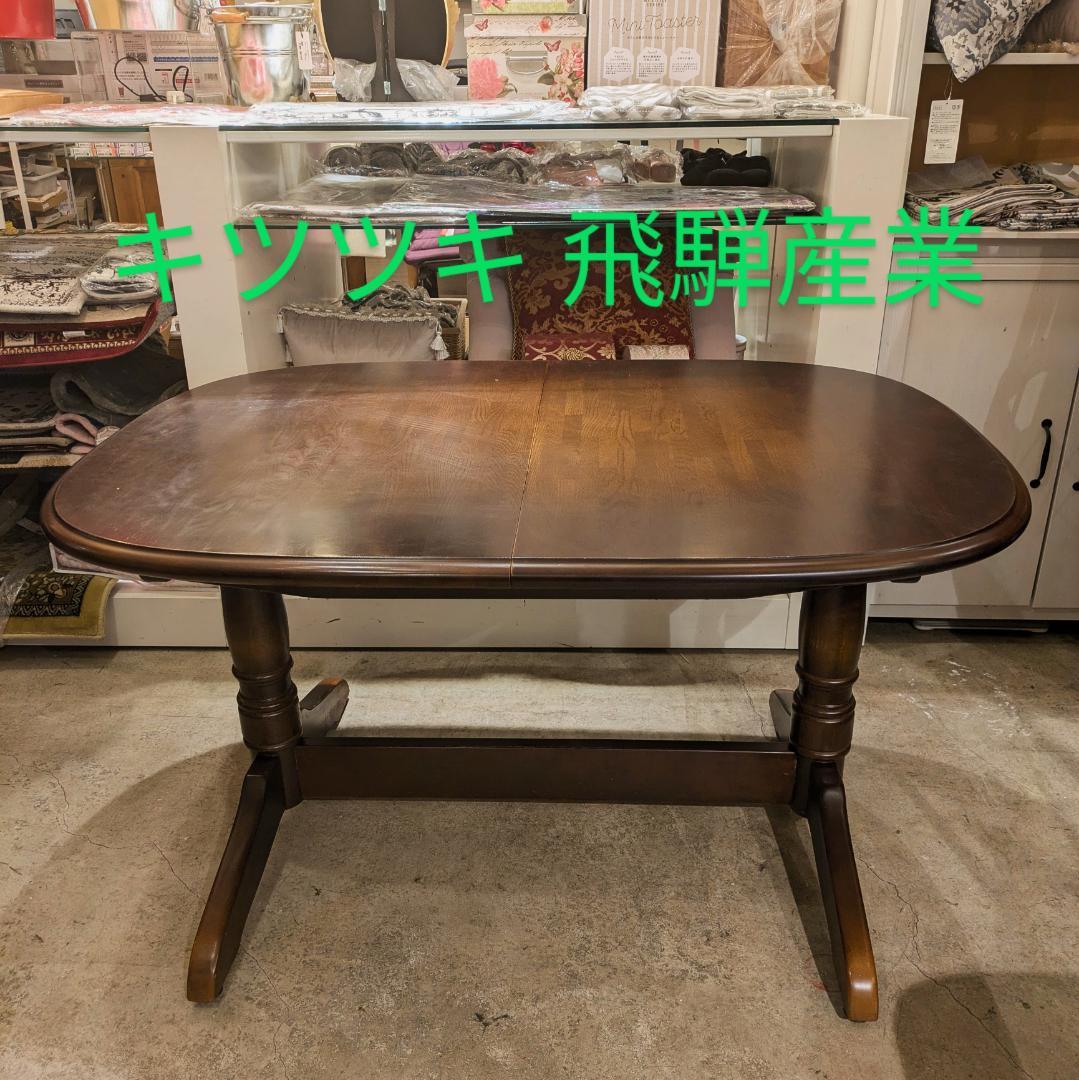 20% 飛騨産業 キツツキ HIDA エクステンション ダイニングテーブル 拡張