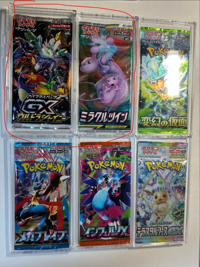 ポケモンカード 未開封パック