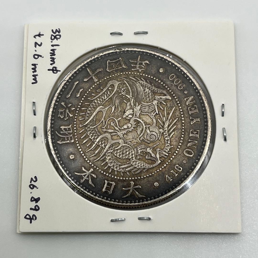 明治二十四年 新一円銀貨 新一圓銀貨 新1円銀貨 ONE YEN 明治24年