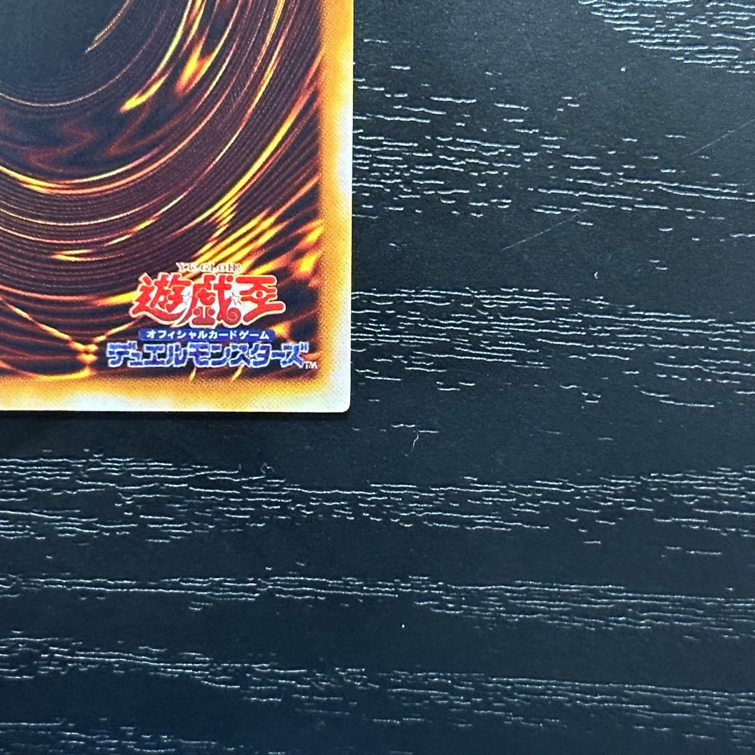 遊戯王 雷電娘々 パラレル