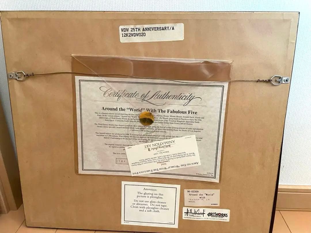 ディズニー 25周年 限定品 ミッキー セル画　５０００枚限定