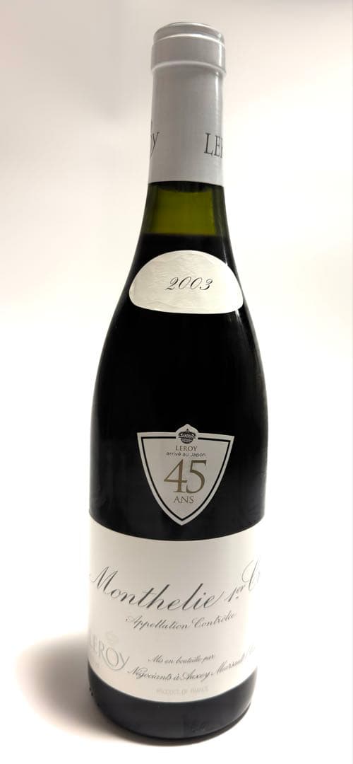 ルロワ モンテリー プルミエクリュ2003 ルロワ日本登場45周年記念ボトル