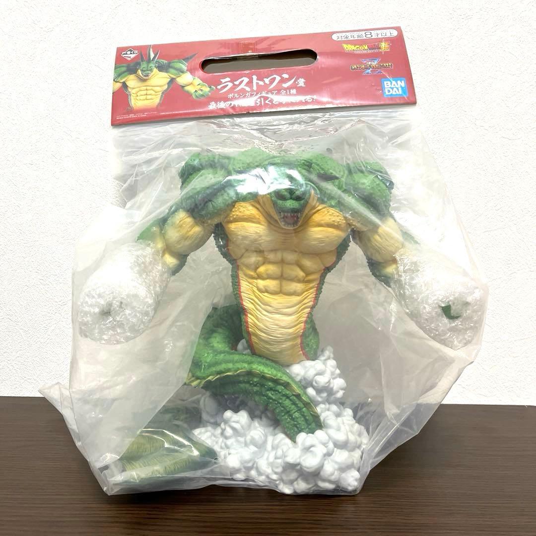 一番くじ　ドラゴンボール　VSオムニバスZ ラストワン賞　ポルンガ