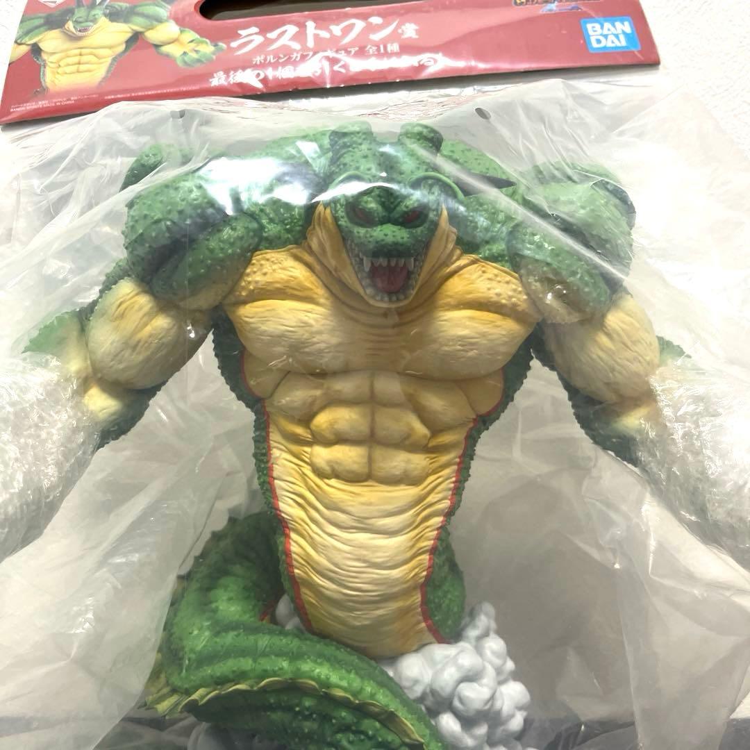 一番くじ　ドラゴンボール　VSオムニバスZ ラストワン賞　ポルンガ