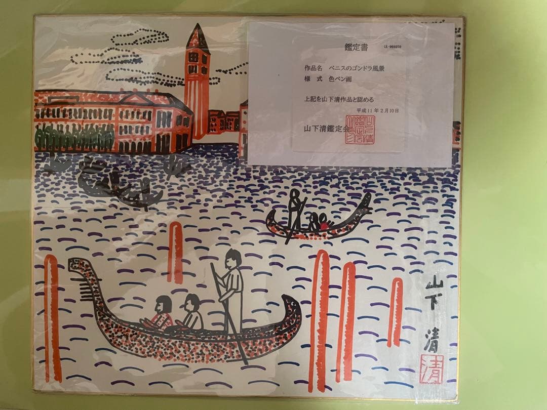 ベニスのゴンドラ風景