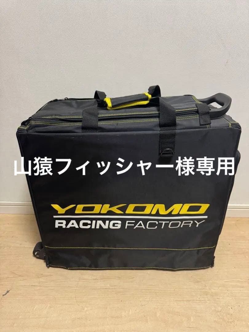 ヨコモ レーシング ピットバッグ V