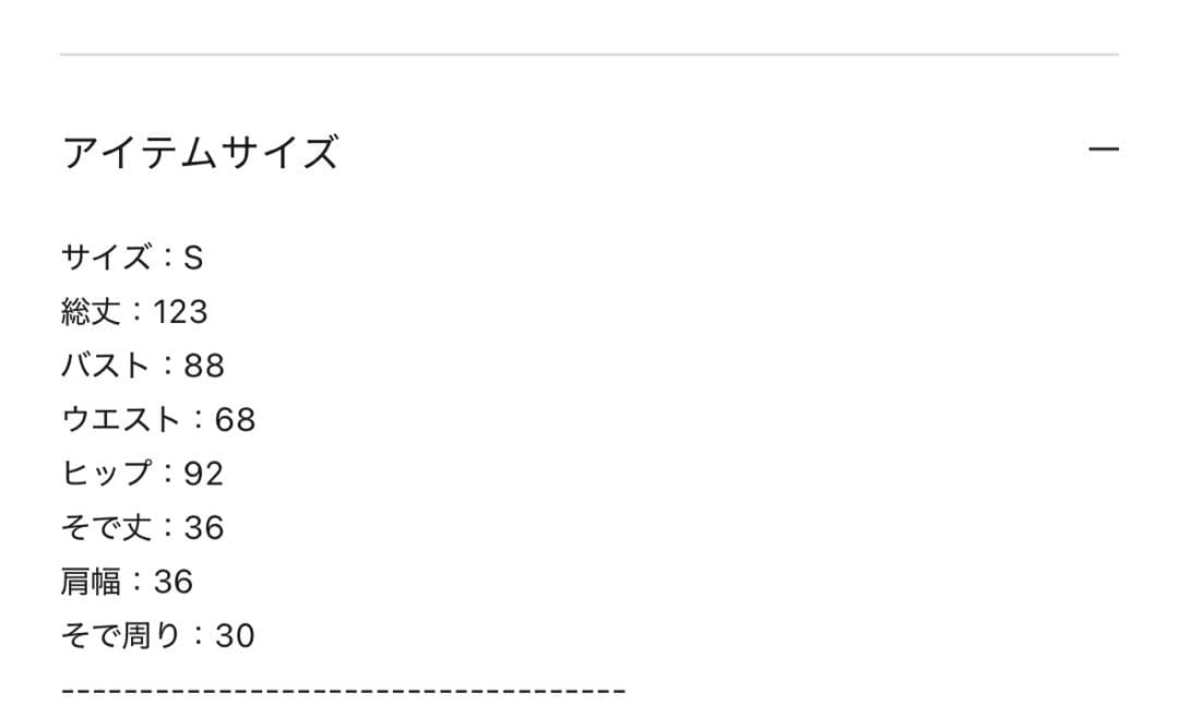 値下げ中❗️LEJA ラメツイードレザーパイピングパールマーメイドワンピースドレス