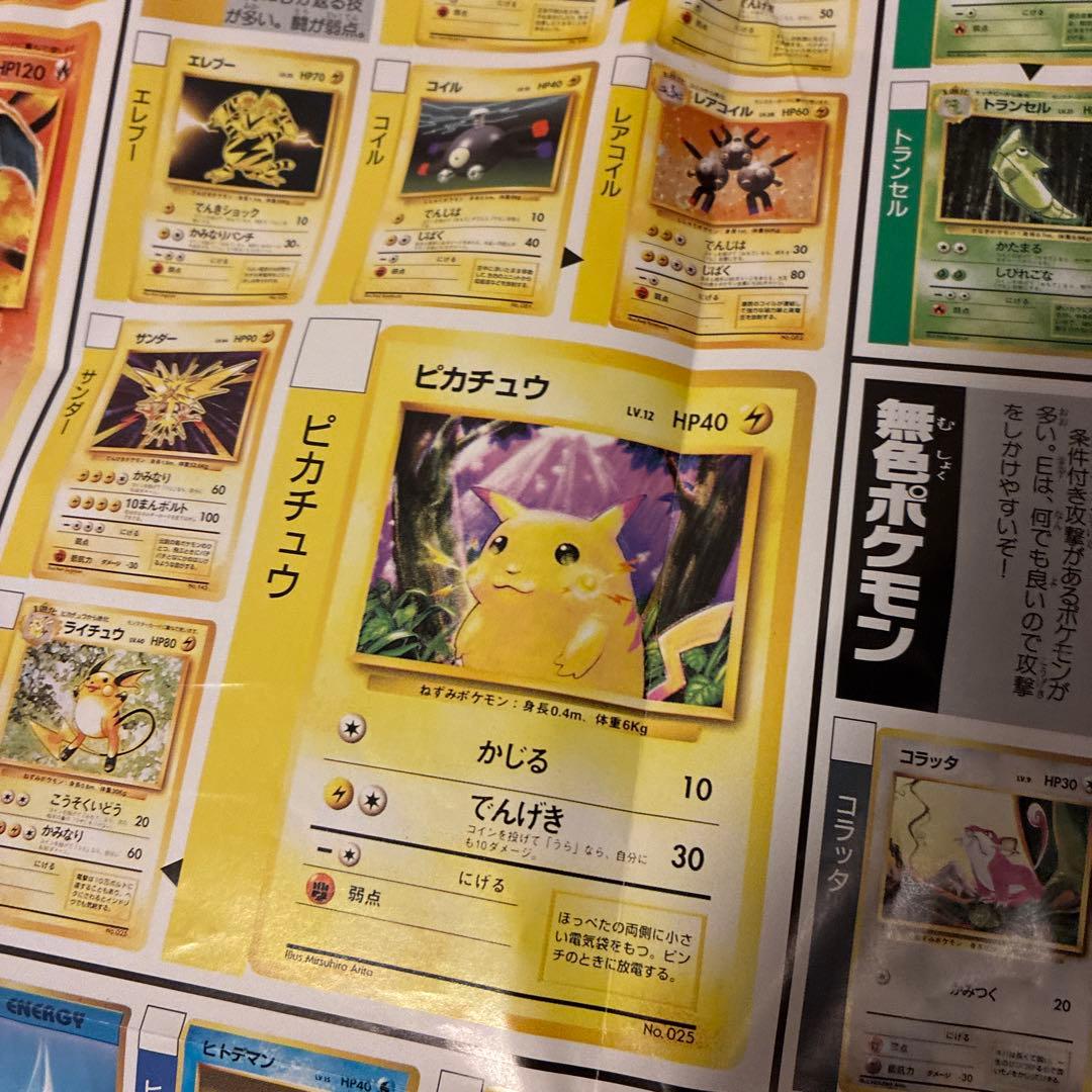 ポケットモンスター カードゲーム ポスター
