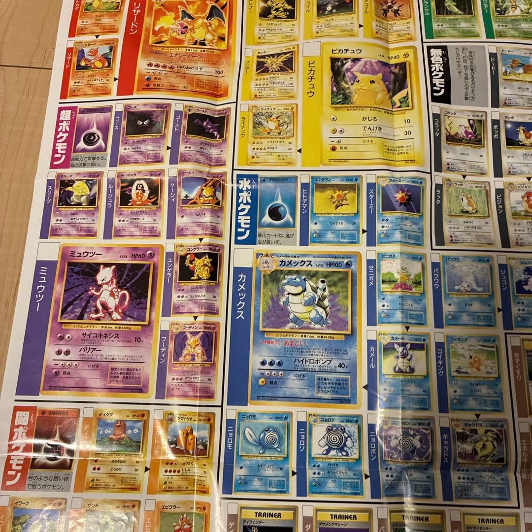 ポケットモンスター カードゲーム ポスター
