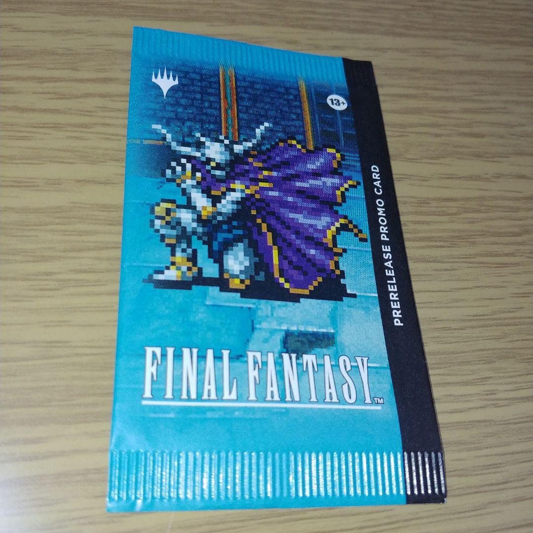 専用品となります。　英語版　未開封品