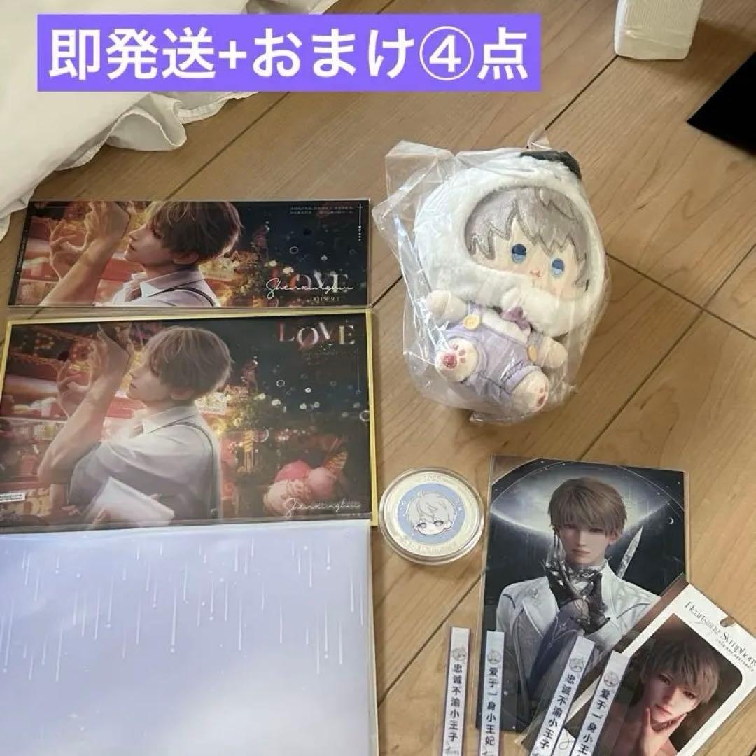 恋と深空 2025年 vip セイヤ5点セット 中国版 1/23発送予定