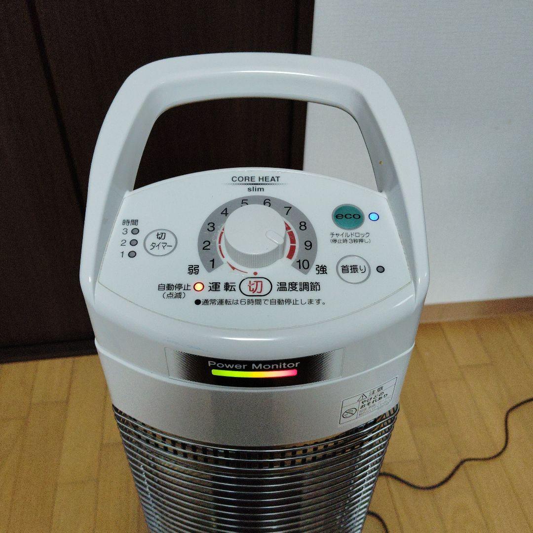 コロナ コアヒートスリム DH-913R