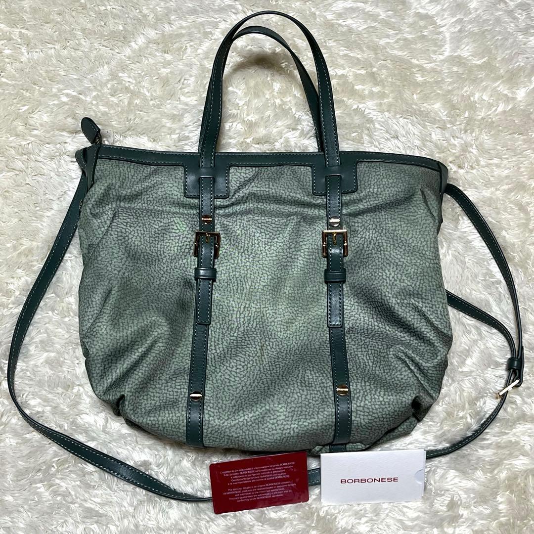新品未使用　タグ付き　ボルボネーゼ　2WAYバッグ　定価67000円+税　うずら