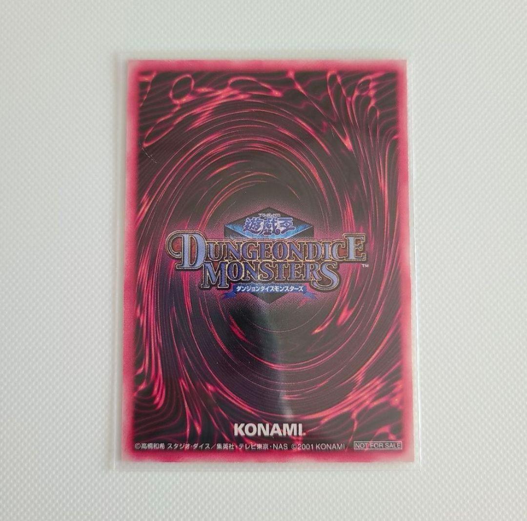 ブラックマジシャンガール　特典