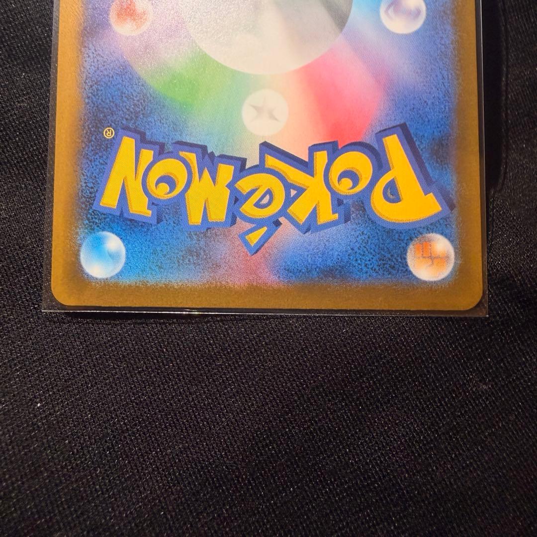 Megaドリーム　メガゲンガーex sar ポケモンカード　メガドリーム