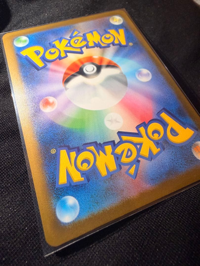 Megaドリーム　メガゲンガーex sar ポケモンカード　メガドリーム