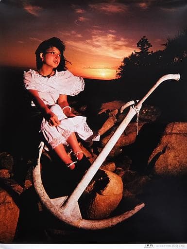 訳あり 河合奈保子B2サイズポスター　再会の夏 A2