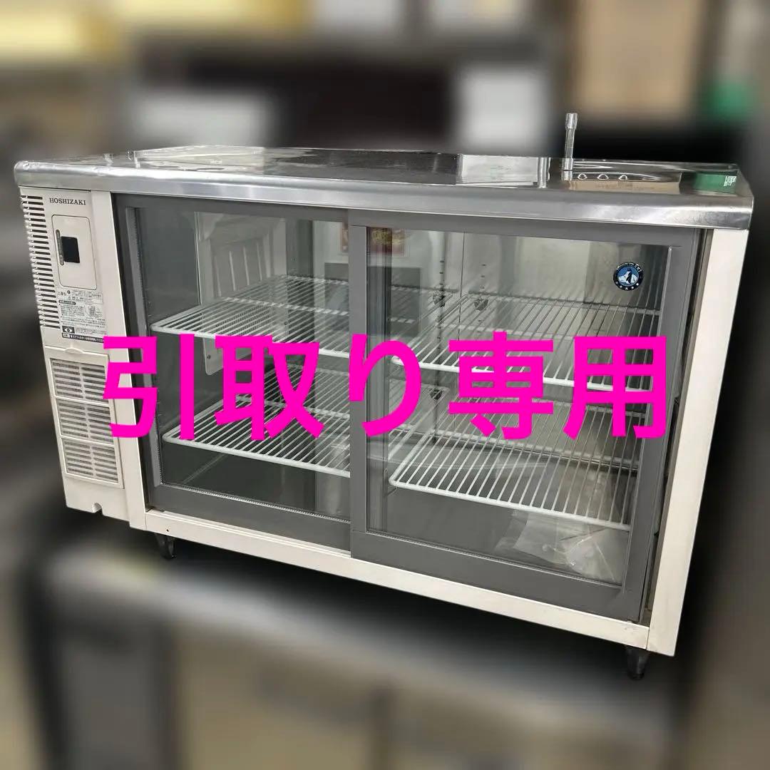 6922 RTS-120SNB2 小形冷蔵ショーケース 業務用冷蔵庫2018年製