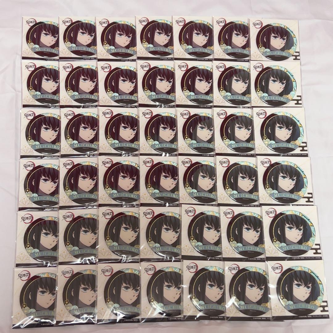 時*透様 鬼滅の刃 螺鈿風シリーズ缶バッジ Vol.4 時透無一郎