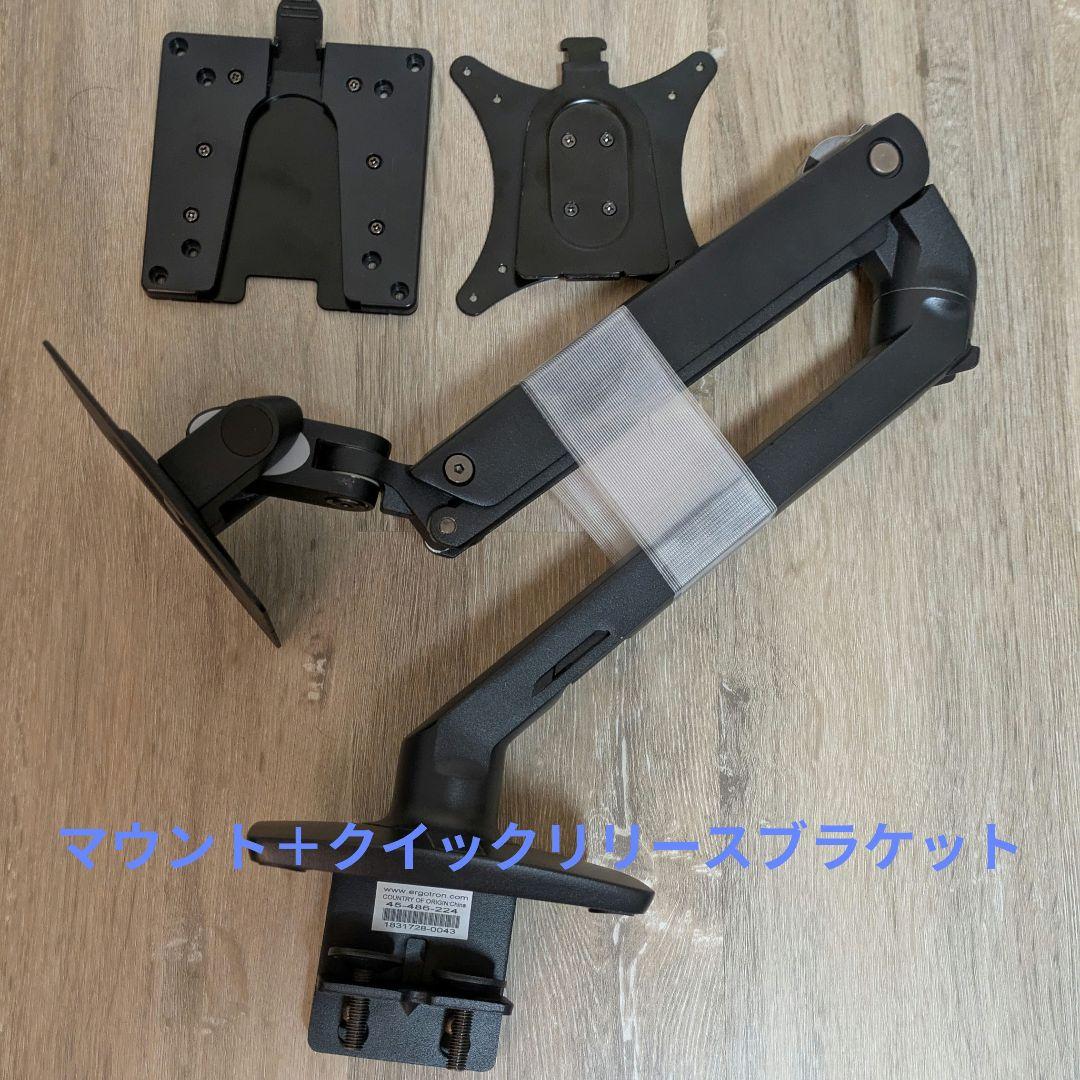 ERGOTRON エルゴトロン MXV モニターアーム ブラケット