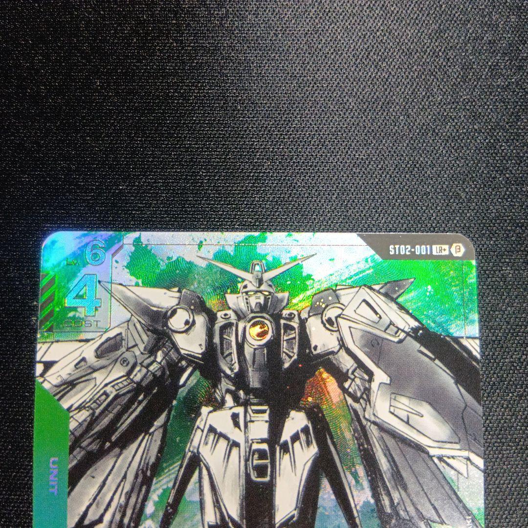 ガンダムカードゲーム　ウイングガンダム　パラレル